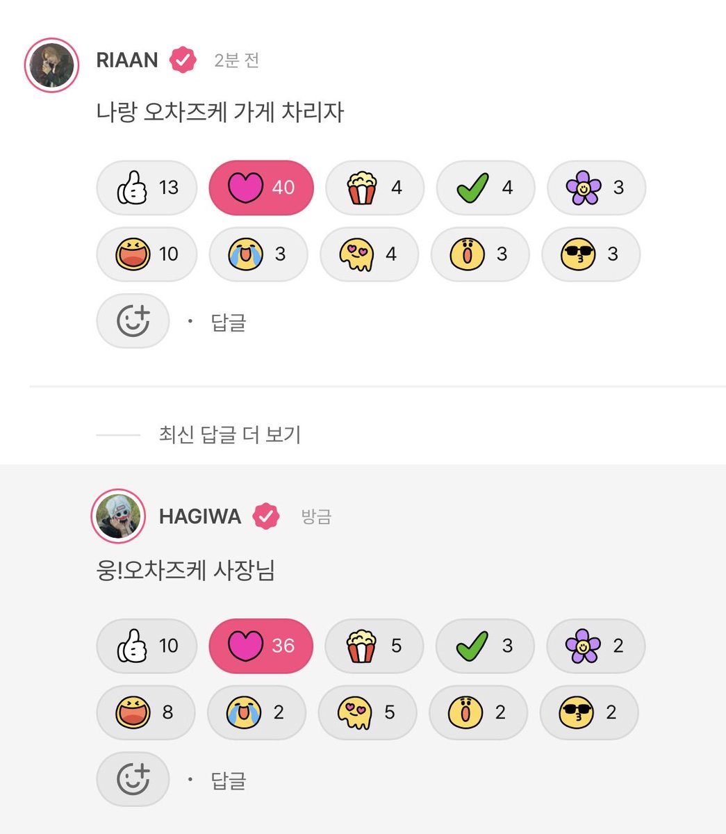 ri0kiugi's tweet photo. 하기와 오차즈케 만들기 브이로그 기원 1일차 https://t.co/4QA9IF49FP