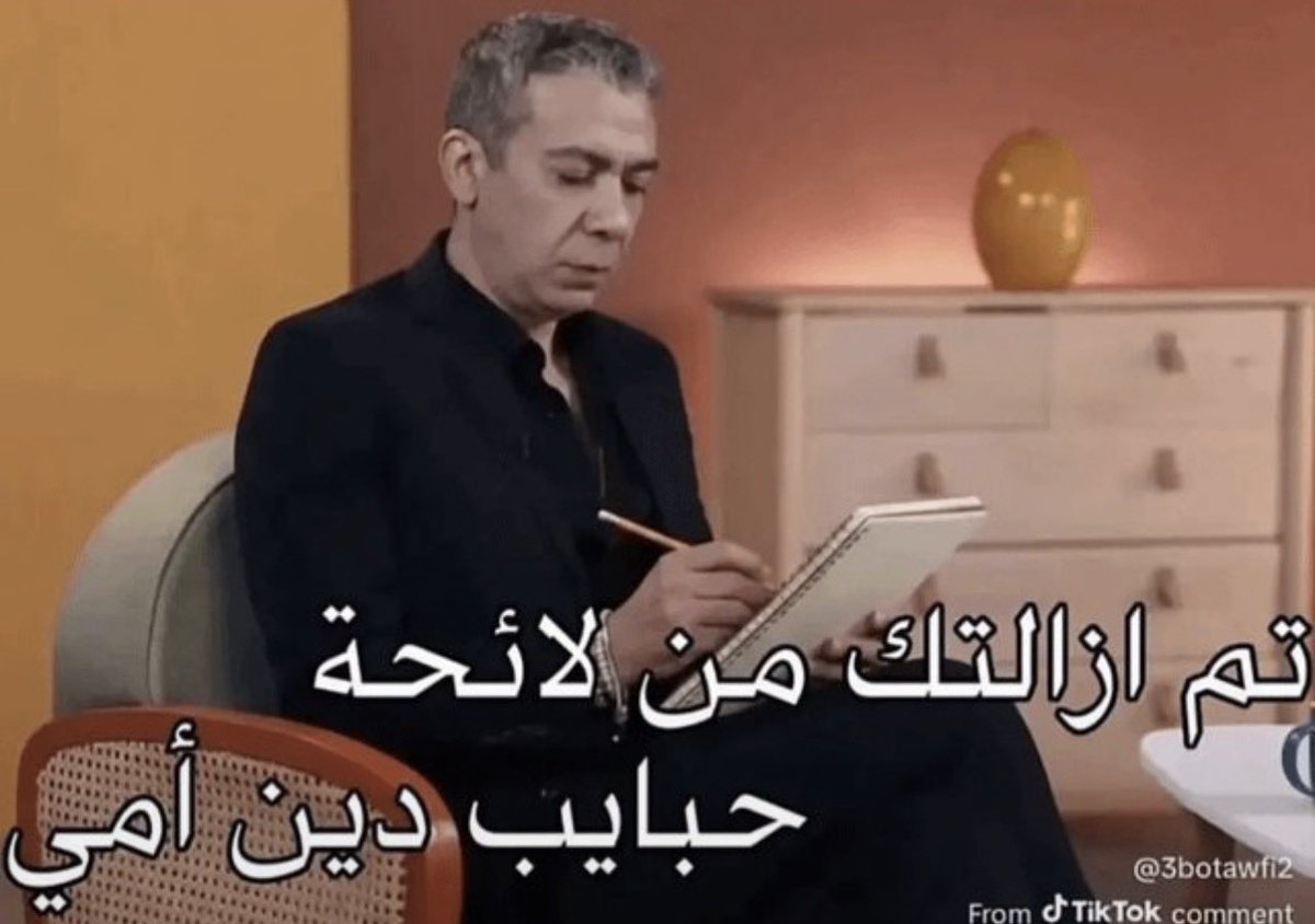 Ebtehal3oej's tweet photo. شكلي واني اصفي الكلوز بالانستا https://t.co/owHN5NnjBL