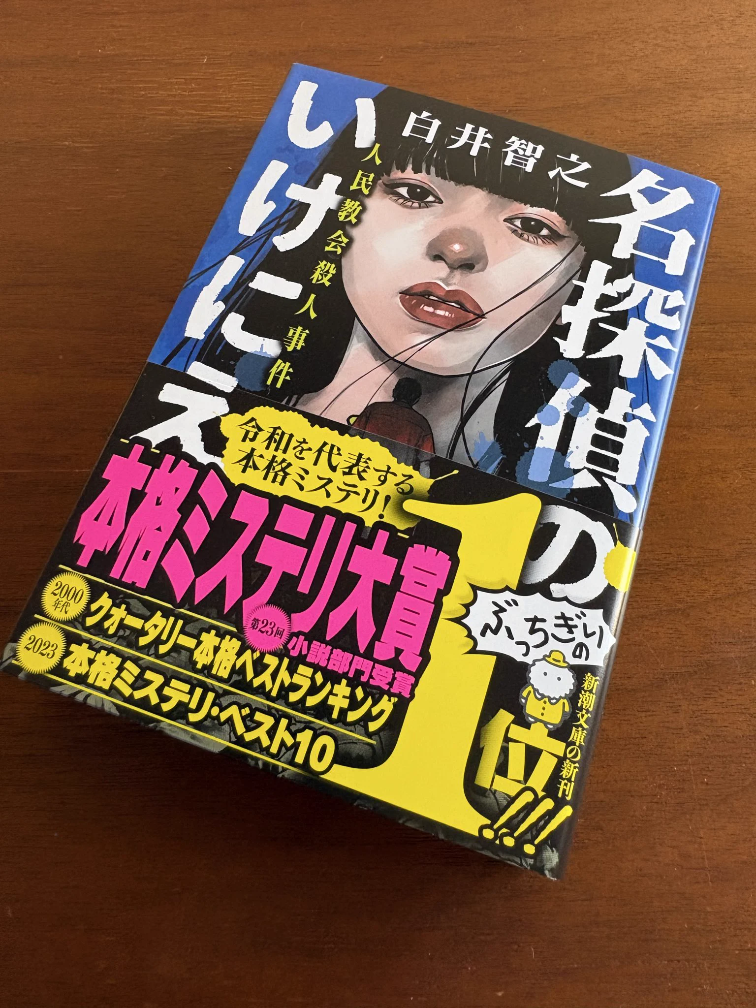 すばしこいかわうそ on X: 