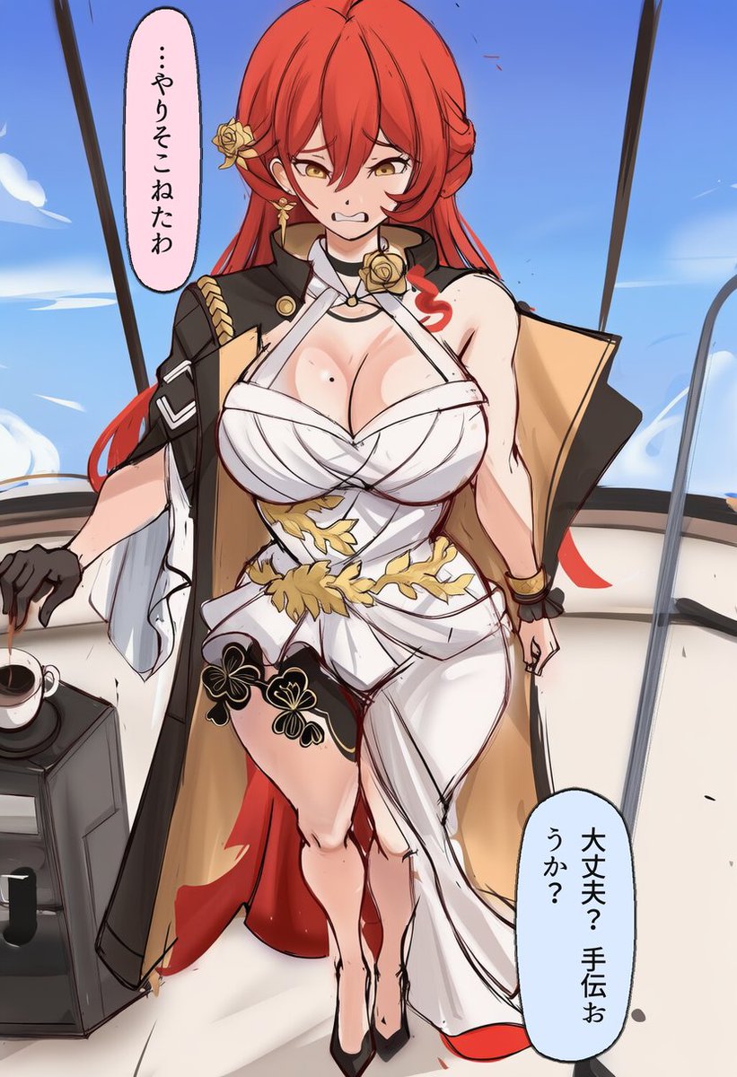cleidemara2's tweet photo. …やりそこねたわ…姫子(1/2) https://t.co/7TBWi3NxT4