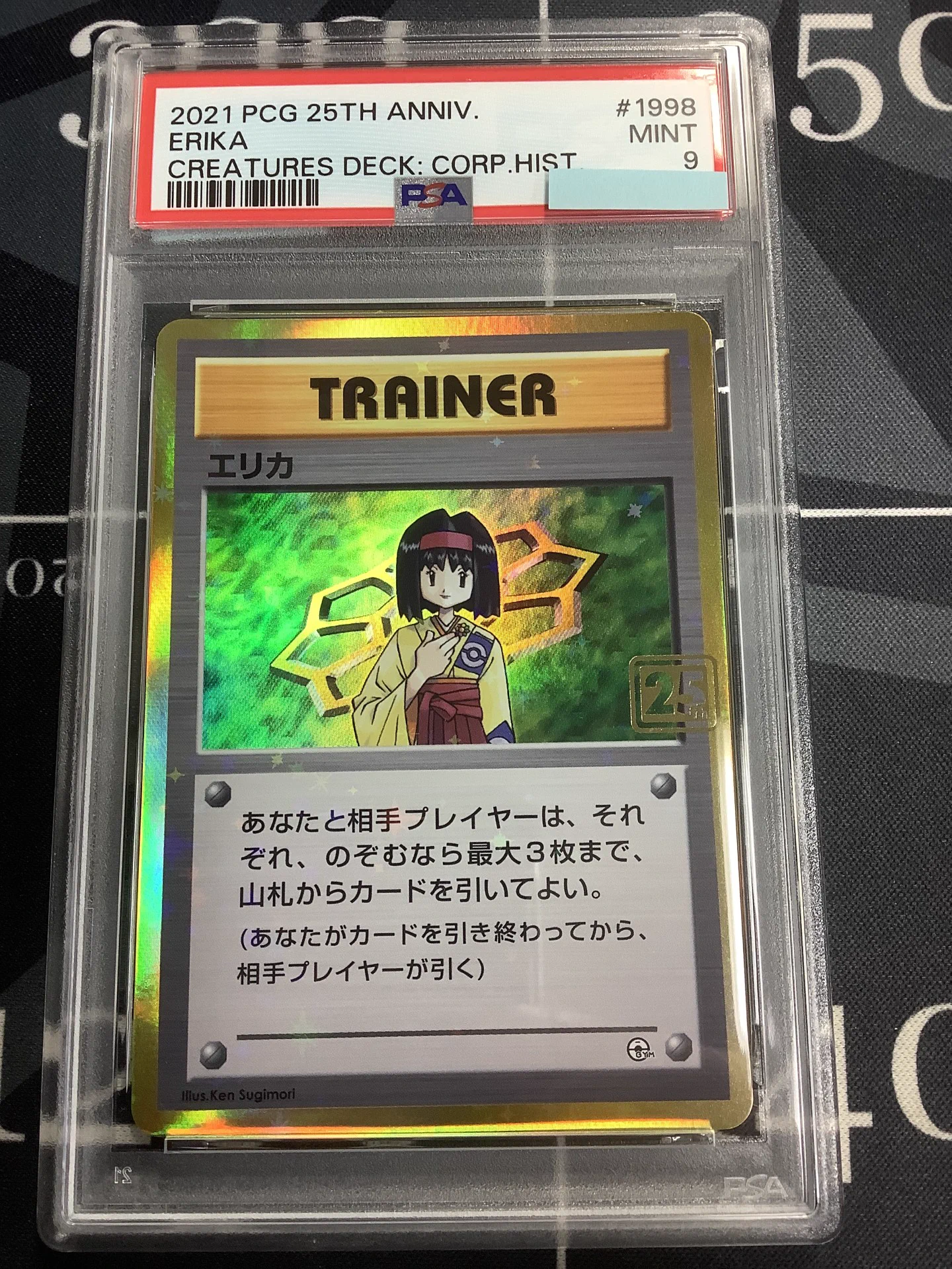 ENNDAL_TCG on X: 