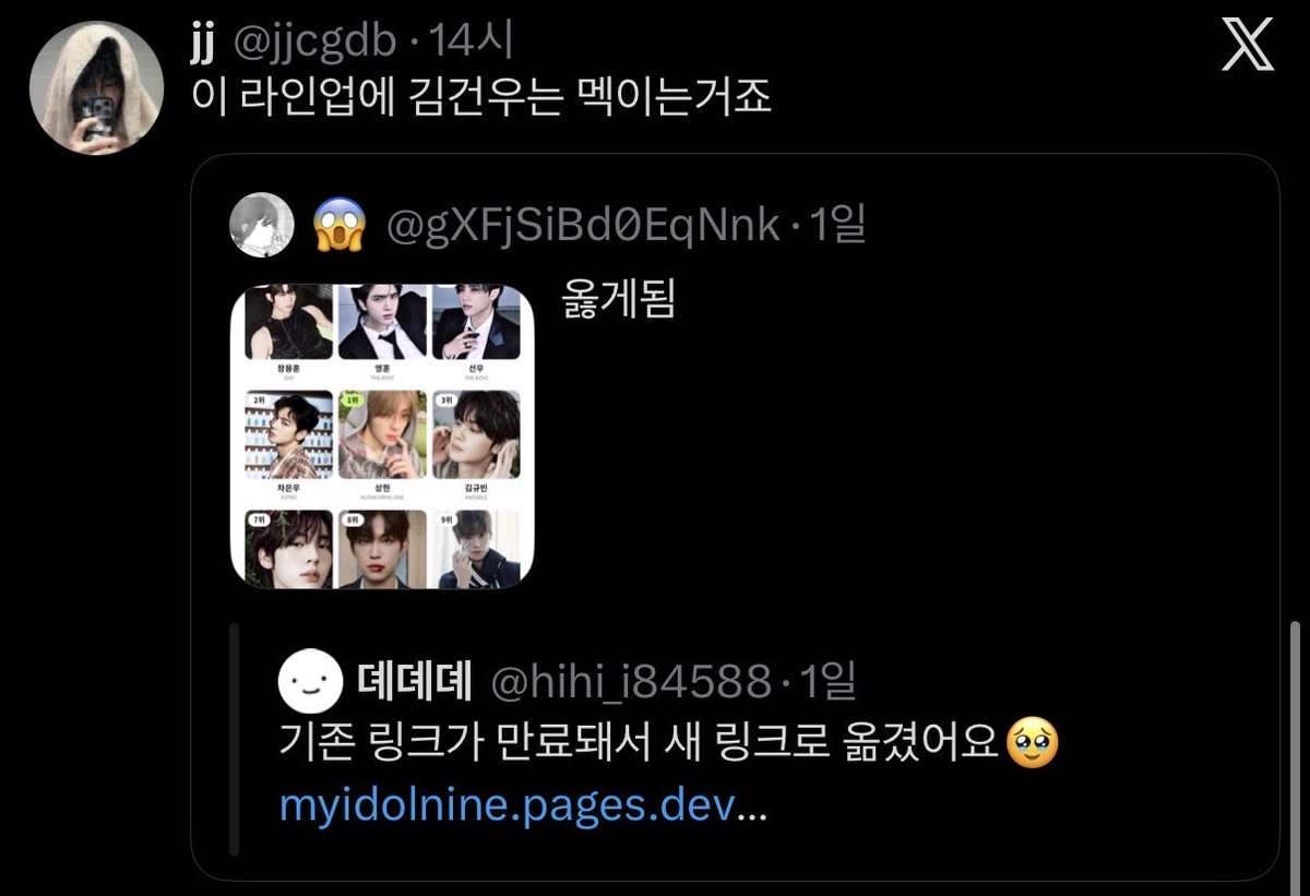 u07x5t's tweet photo. 인용으로 ㄱㄱㅇ욕하는 이 새끼들 싹 다 허씬롱팬이던데 이것부터 다 내리라고 하세요 진심 ㅎㅆㄹ빨면서 ㄱㄱㅇ얼굴 내려치는건 이해가 안돼죠…. https://t.co/dYqFdotzdP
