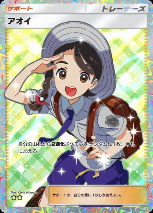 yQri7ZPqskbl's tweet photo. 配布 画像の中の1枚🎁

参加方法
フォロー&amp;RT

本日23時〆
#ポケポケトレード https://t.co/8fVt8Hhs1V