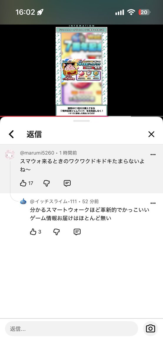 fl_jsc's tweet photo. サクラだろｗｗｗｗｗｗｗ https://t.co/Gaj9FiLWtq