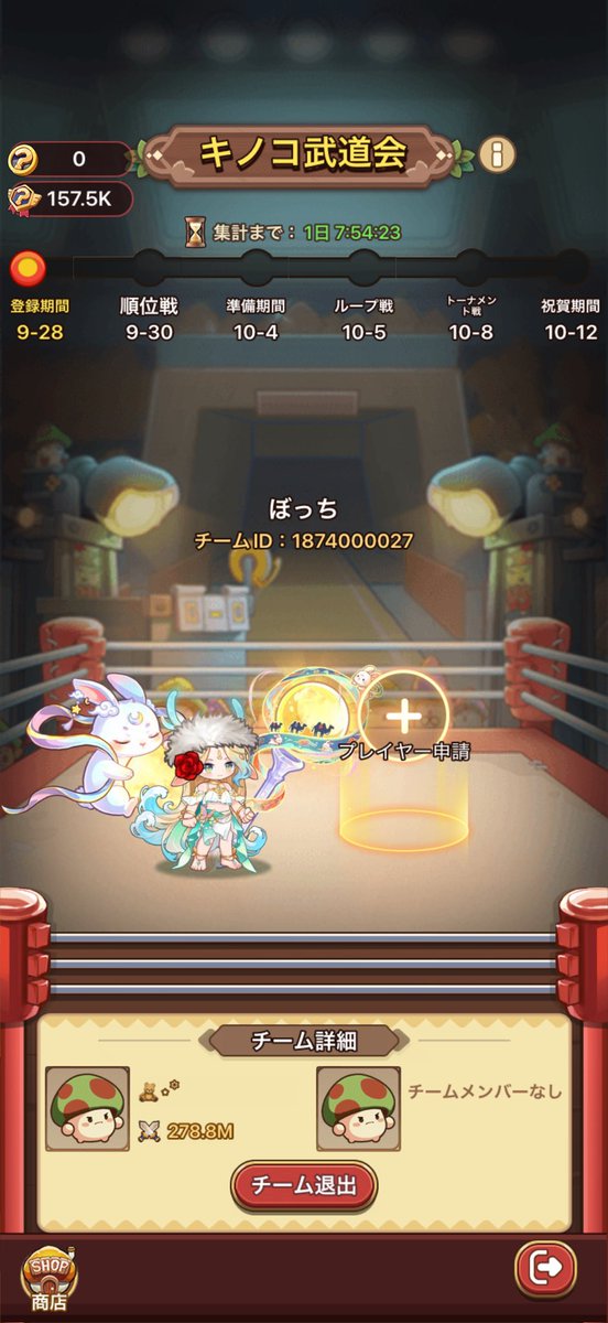 m_rin2525chu's tweet photo. (̨̡ ⸝⸝.ˬ.⸝⸝ )̧̢ﾓｼﾞﾓｼﾞ
 #キノコ伝説 https://t.co/KcgiWIdZAM