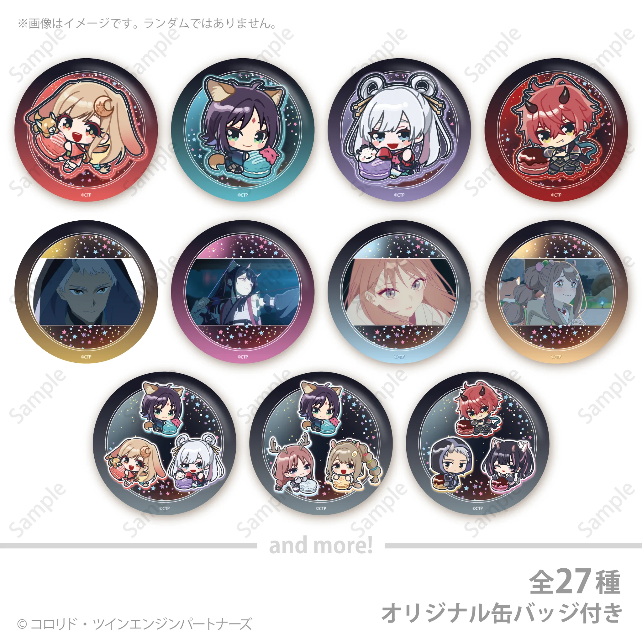 プリロール公式（キャラケーキ＆マカロン） a X: 
