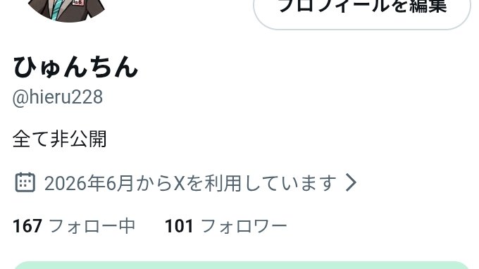 hieru228's tweet photo. 人気者かな！！
ありがとうございます！！！ https://t.co/kMAuIHxMiS