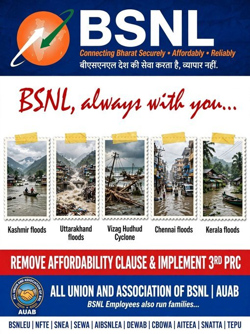 hemantpdjain's tweet photo. @narendramodi जी सबमरीन केबल से लेकर सैटेलाइट कनेक्टिविटी तक, @BSNLCorporate ला रहा है समावेशी विकास। समर्पित कर्मचारियों का साथ दें! 🛰️

@PMOIndia @JM_Scindia @DoT_India @PemmasaniOnX @CMDBSNL
#3rdPRC_BSNL #BSNL #JusticeForBSNLEmployees #Remove_Affordability_Clause https://t.co/3KzhKxvx3V