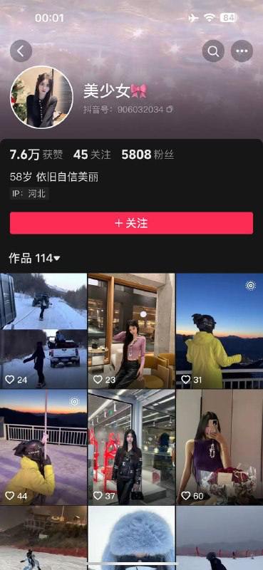 yiyu02's tweet photo. 抖���顶级网红御姐被金主包养，床上骚浪连连喊主人肏骚逼，软了就舔硬，淫叫求射超级反差。 https://t.co/pU6Thu2fSi