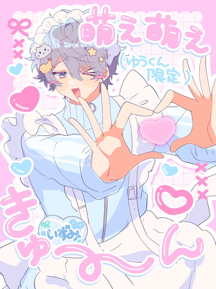 nknkcnl's tweet photo. いずまこのいず https://t.co/Y8vydfzOws