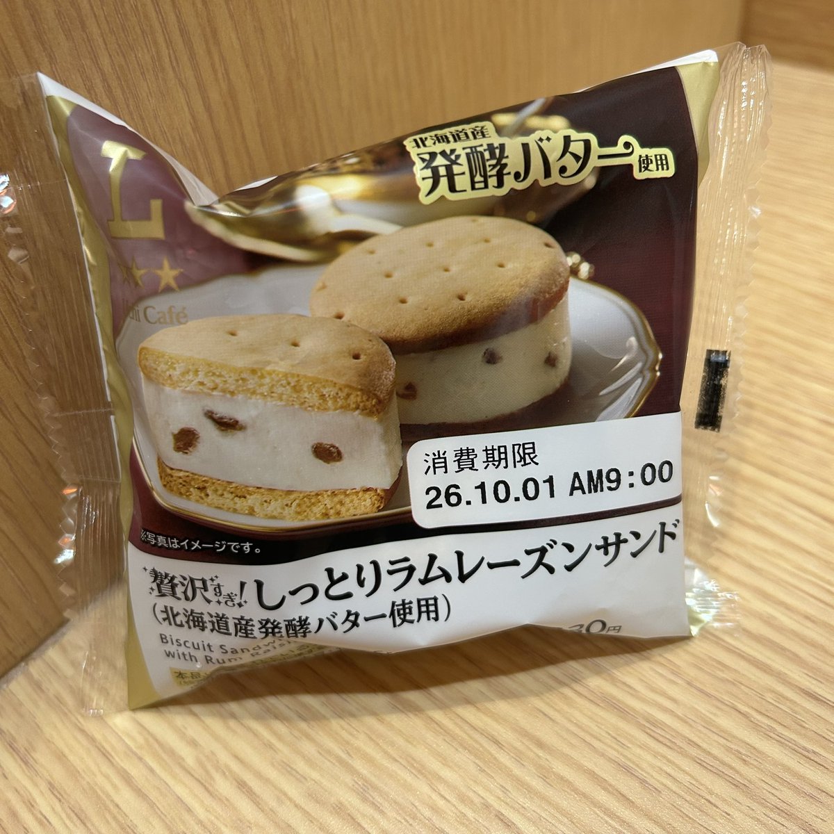 matarumataru's tweet photo. ドトール
蜜芋オレ
紅はるかミルクレープ

どっちも旨🤤
オレはちゃんとかき混ぜないと薄い
ってか毎回思うが氷多すぎ😇

今年お芋ドリンク多いよね🍠

どんぐり
さつまいもブリュレロール(アリオ)
かぼちゃモンブラン(大通)←想像以上にボリューミー

ローソン
贅沢シリーズ
ラムレーズンサンド旨☺️ https://t.co/n67MIkc5RV