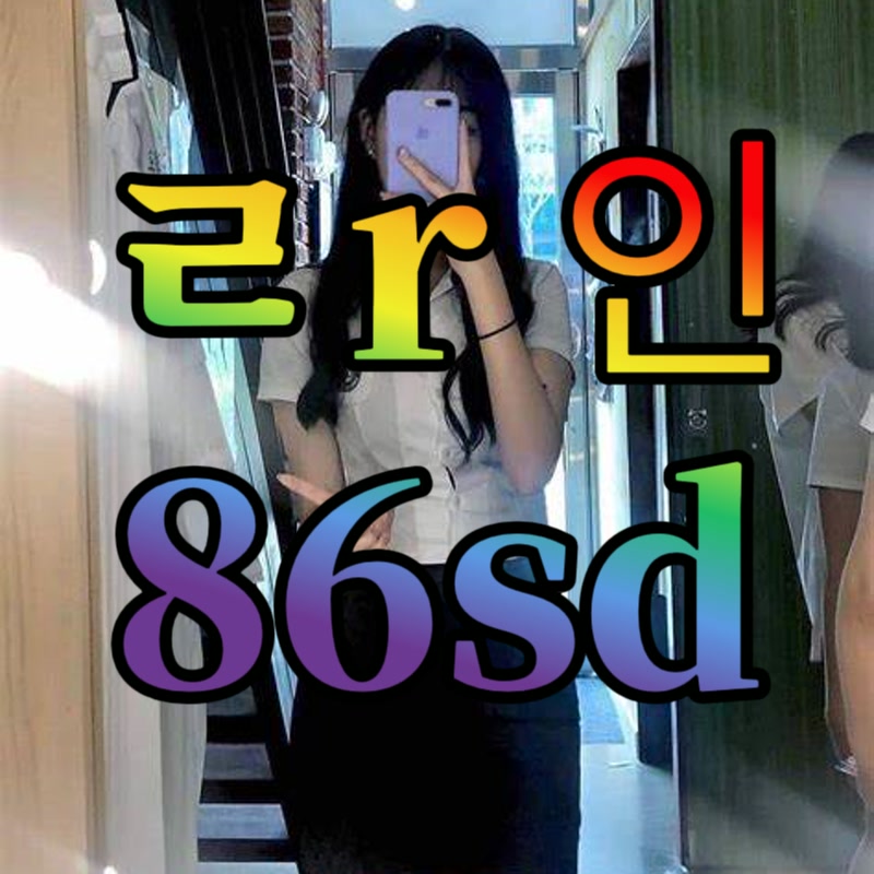 HesterMehonumc's tweet photo. 💠 #전주 #전주ㅈㄱ #전주조건

만날 오빠들 없엉 ???

#ㅈㄱ #ㅈㄱ #오프 #조건 #ㄱㄷ #섹트 #맘눌뎀 #간단 https://t.co/gPAekvuABw