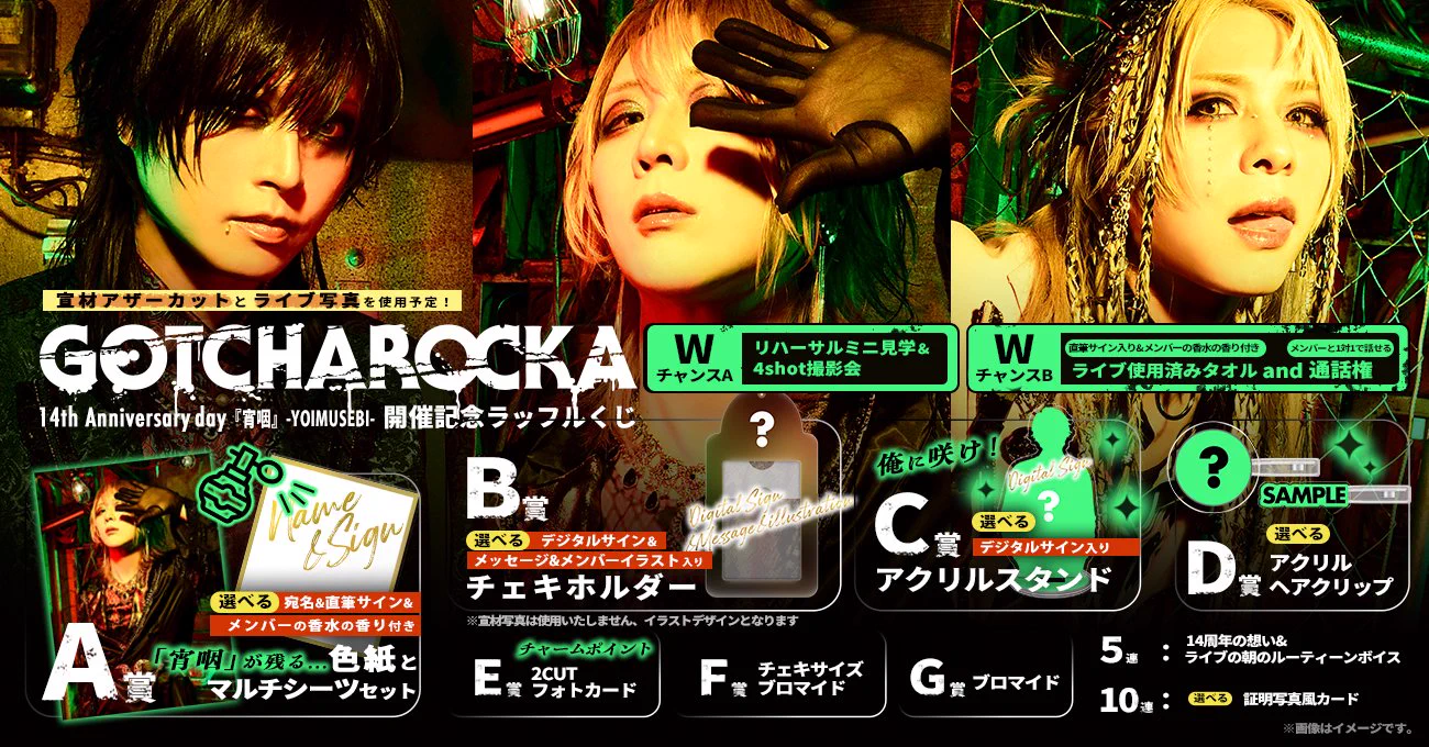 RAFFLE(ラッフル)【公式】 (@Raffle_info) / X