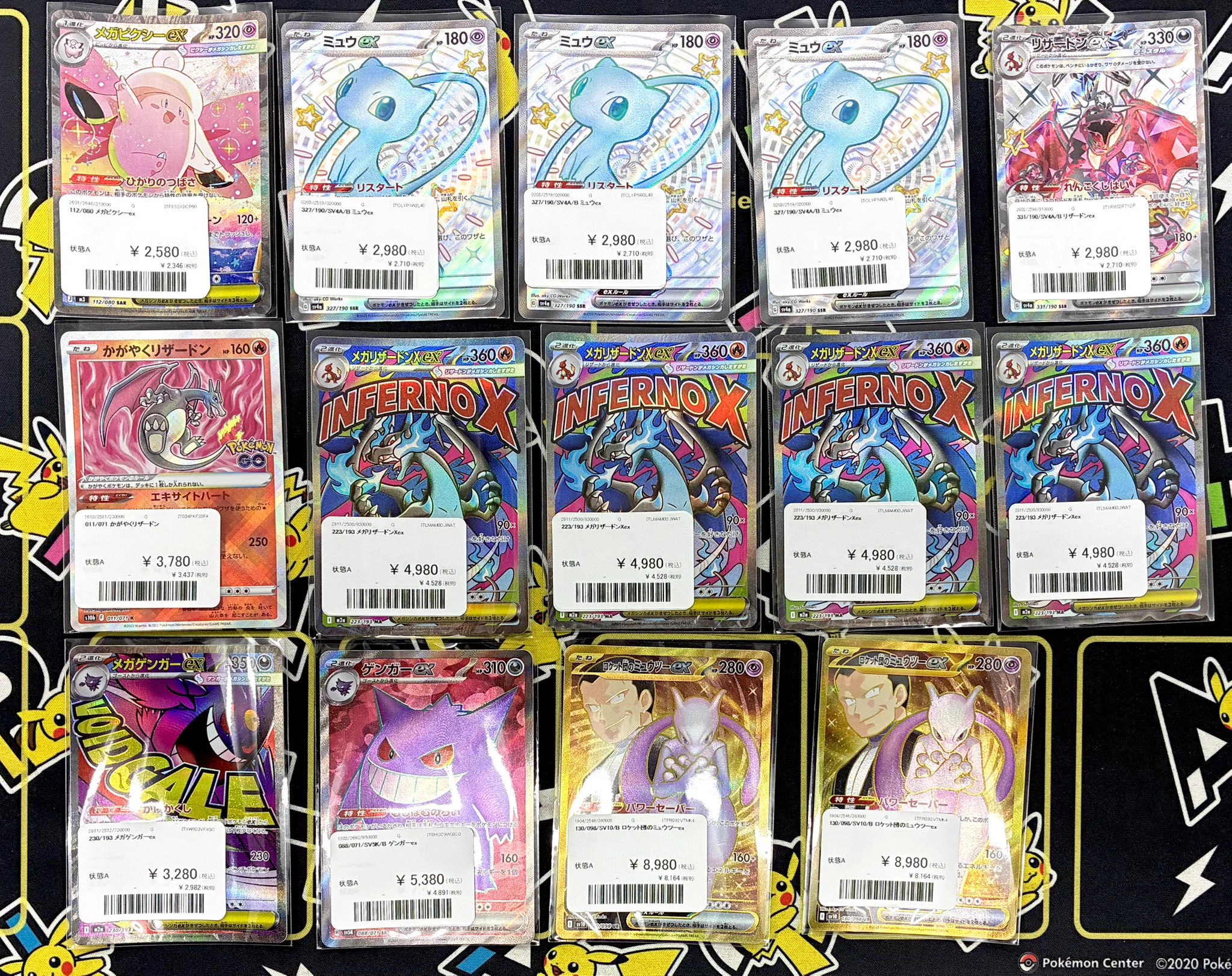 ローリエ本舗AKIHABARA on X: 