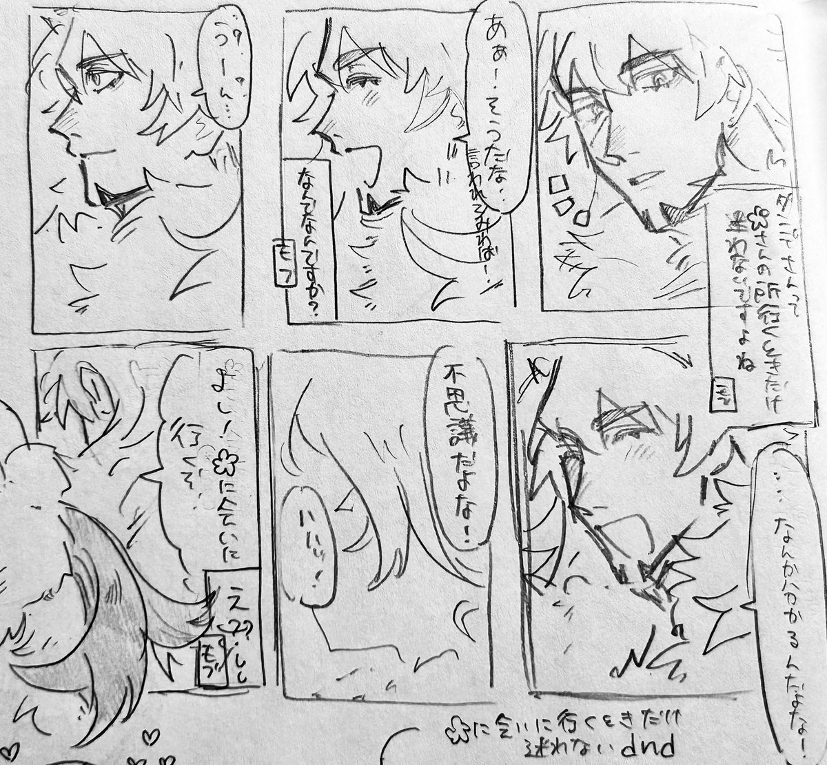 uouo168's tweet photo. 迎えにくるdnd 
#pkmn夢 #pkmnプラス https://t.co/ExiP7Ndlge