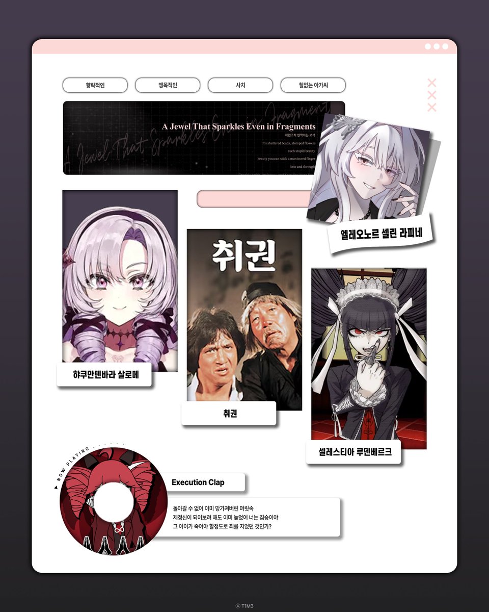 Eleonore_CL's tweet photo. 모티브 했어요
아는 장르가... 그닥 없음 https://t.co/PLn9aGjZmT