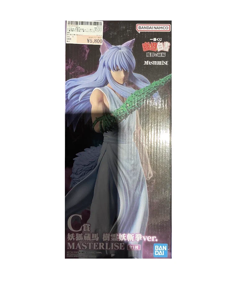 駿河屋 博多マルイ店 on X: 