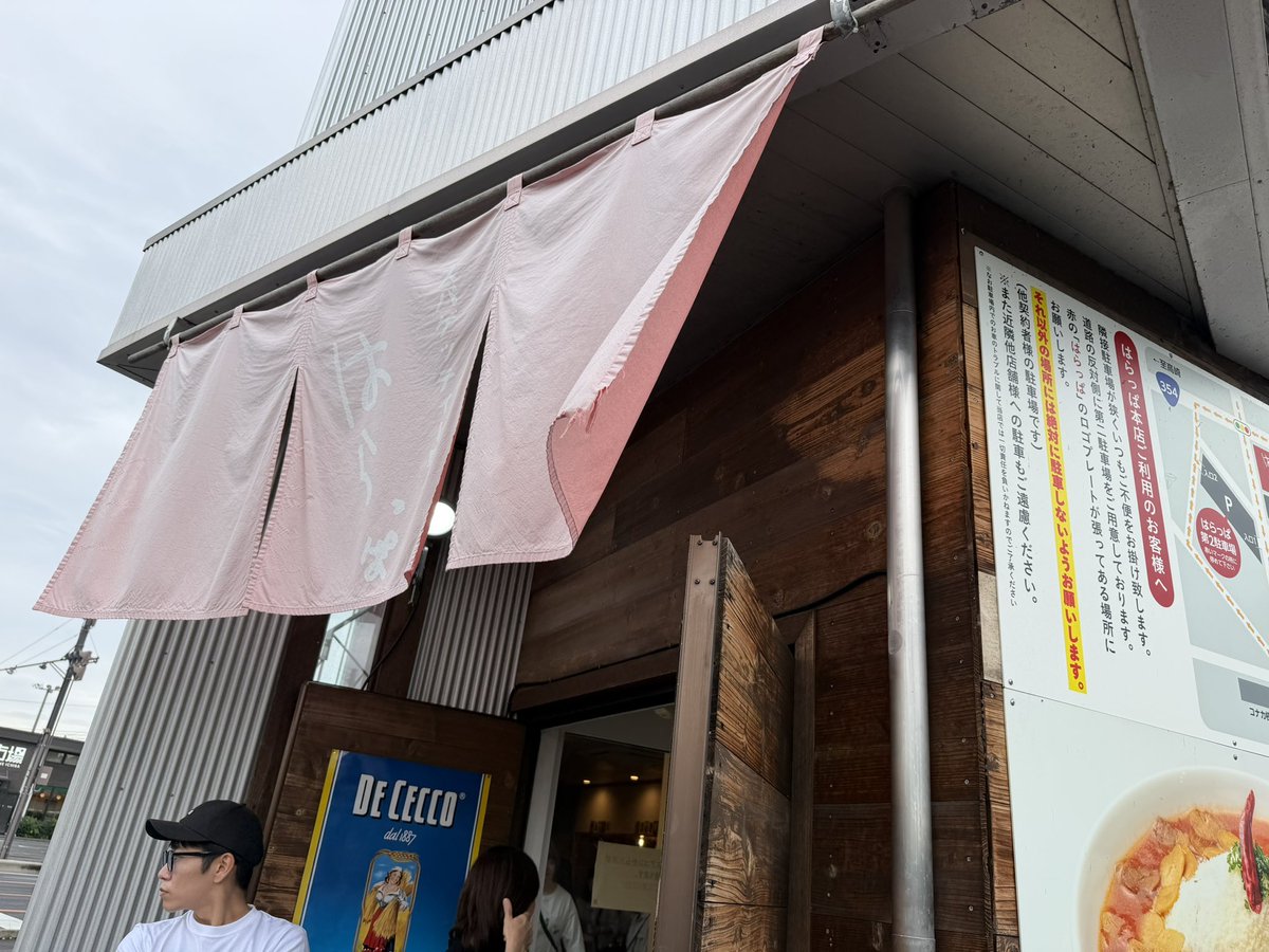 ISA66692528's tweet photo. 群馬県高崎市の「はらっぱ」本店へ🍝魚介のベッロヴィスタ・トマトクリーム（生麺）をいただきました。もちもちの生麺に魚介の旨味たっぷりのソースが絡み、ジェノバソースの香りがアクセントに。最後まで美味しくいただきました！#高崎パスタ #はらっは https://t.co/rcw3rAFCkX