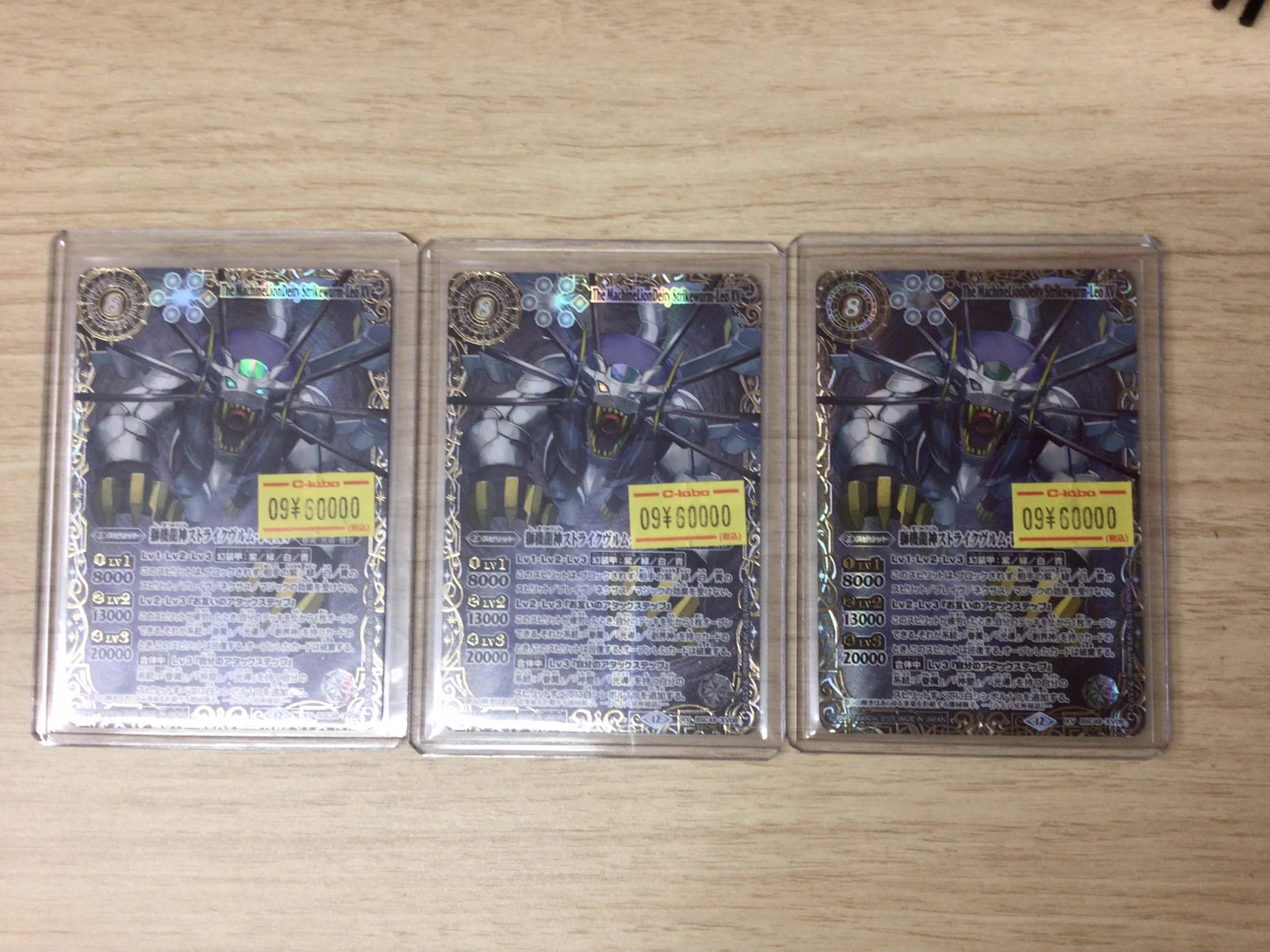 カードラボ新潟店 on X: 