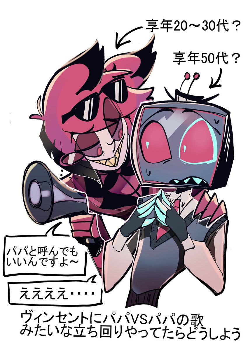situmon_q's tweet photo. なかよし旧友 https://t.co/Koemn34qbE