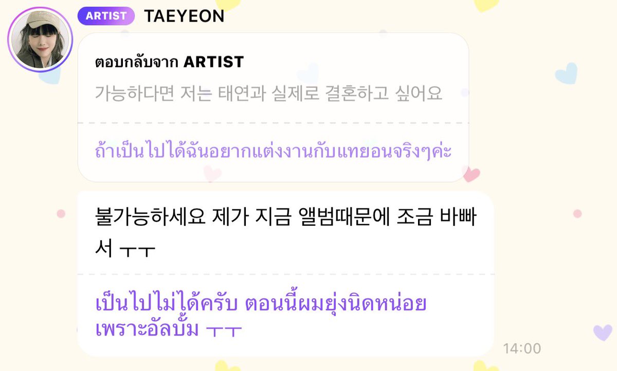 purplepgty's tweet photo. แทงปาอาศัยช่วงชุลมุน แต่พี่แทยอนชีช็อตแรงมาก 5555555555555555555555555 https://t.co/IWUQoZYikn