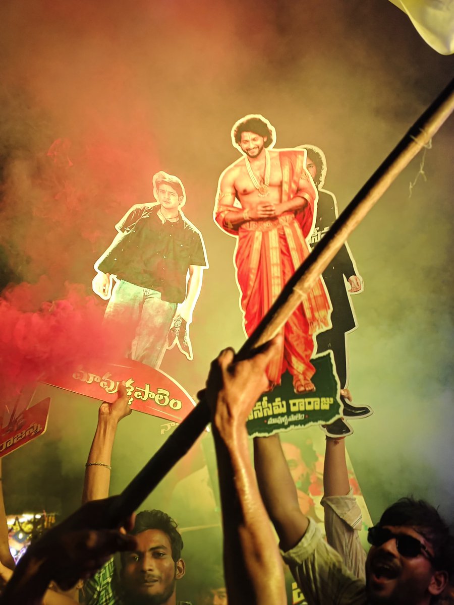 SathishAneNenu's tweet photo. Mavullapalem BOB Devotee’s✨🔥

KONASEEMA RARAJU🦁

#konaseemaGaneshNimajjanam
@urstrulyMahesh #Varanasi https://t.co/lJAaErrYOF