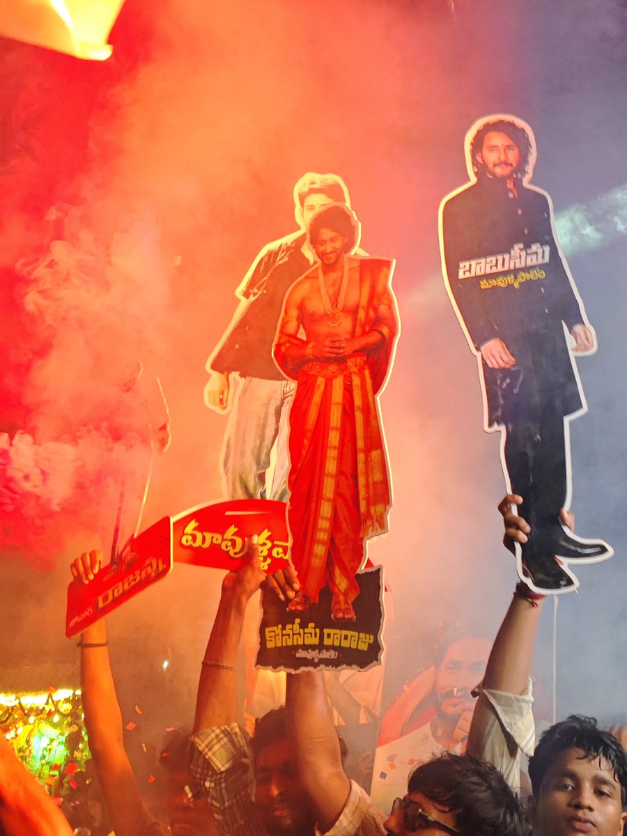 SathishAneNenu's tweet photo. Mavullapalem BOB Devotee’s✨🔥

KONASEEMA RARAJU🦁

#konaseemaGaneshNimajjanam
@urstrulyMahesh #Varanasi https://t.co/lJAaErrYOF