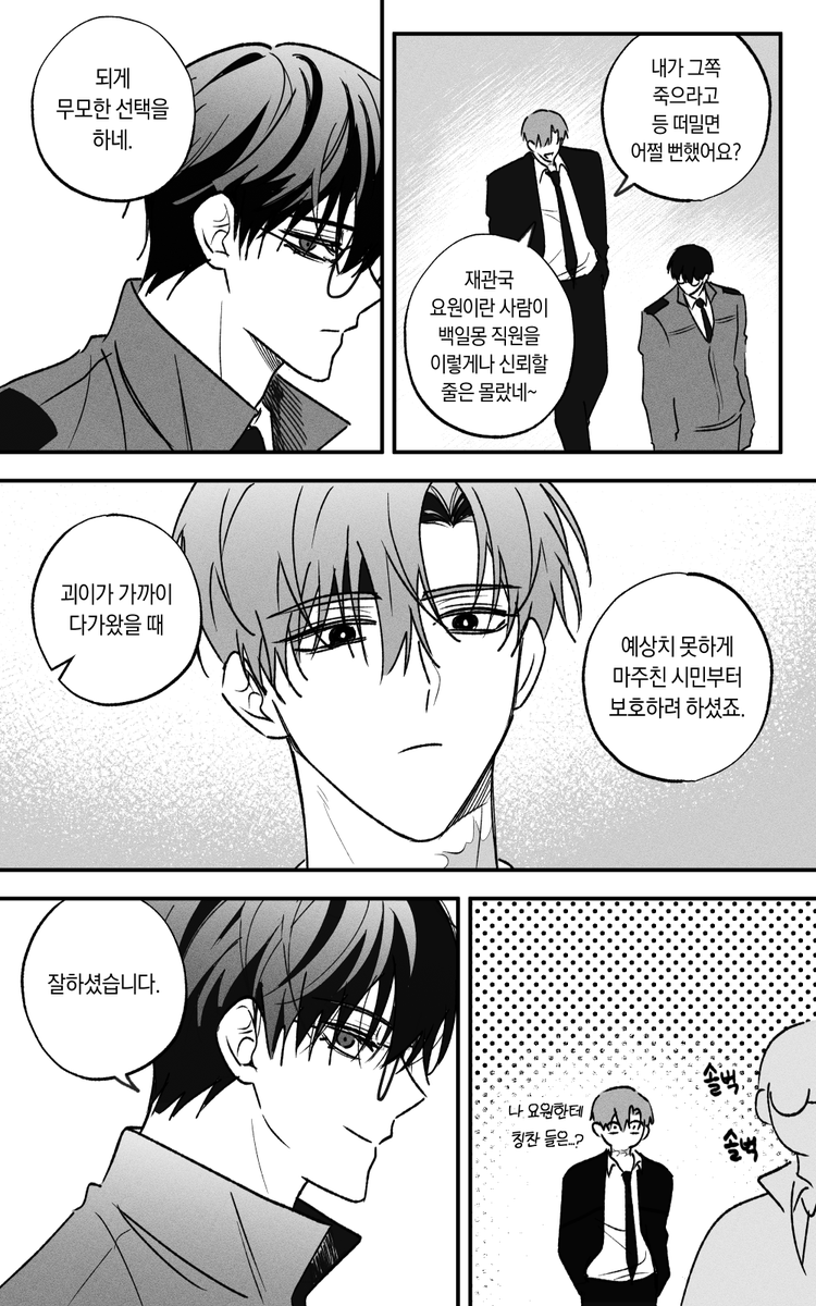 mull_304's tweet photo. 강포 https://t.co/MSXUuMWwyw