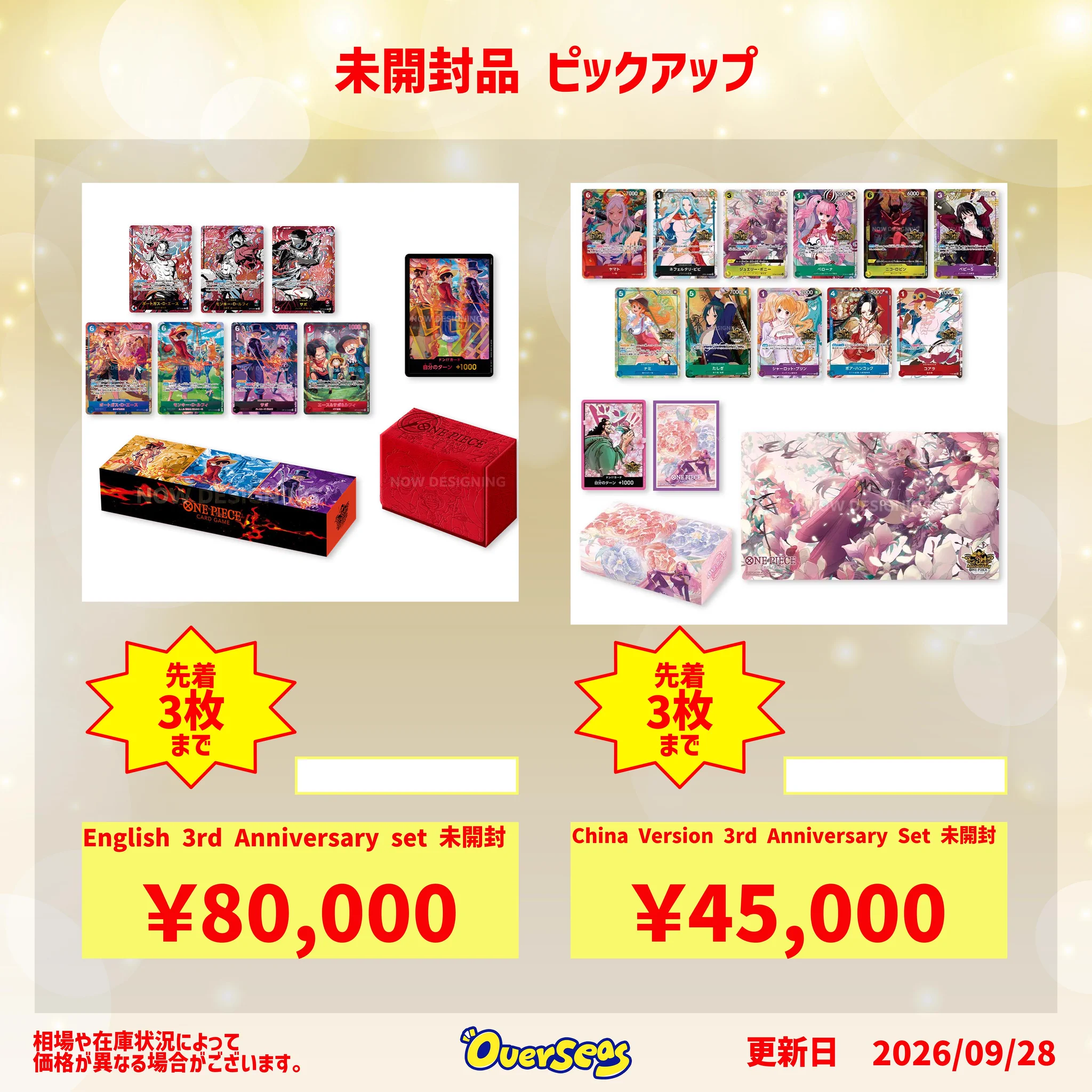 OVERSEAS【オーバーシーズ】 on X: 