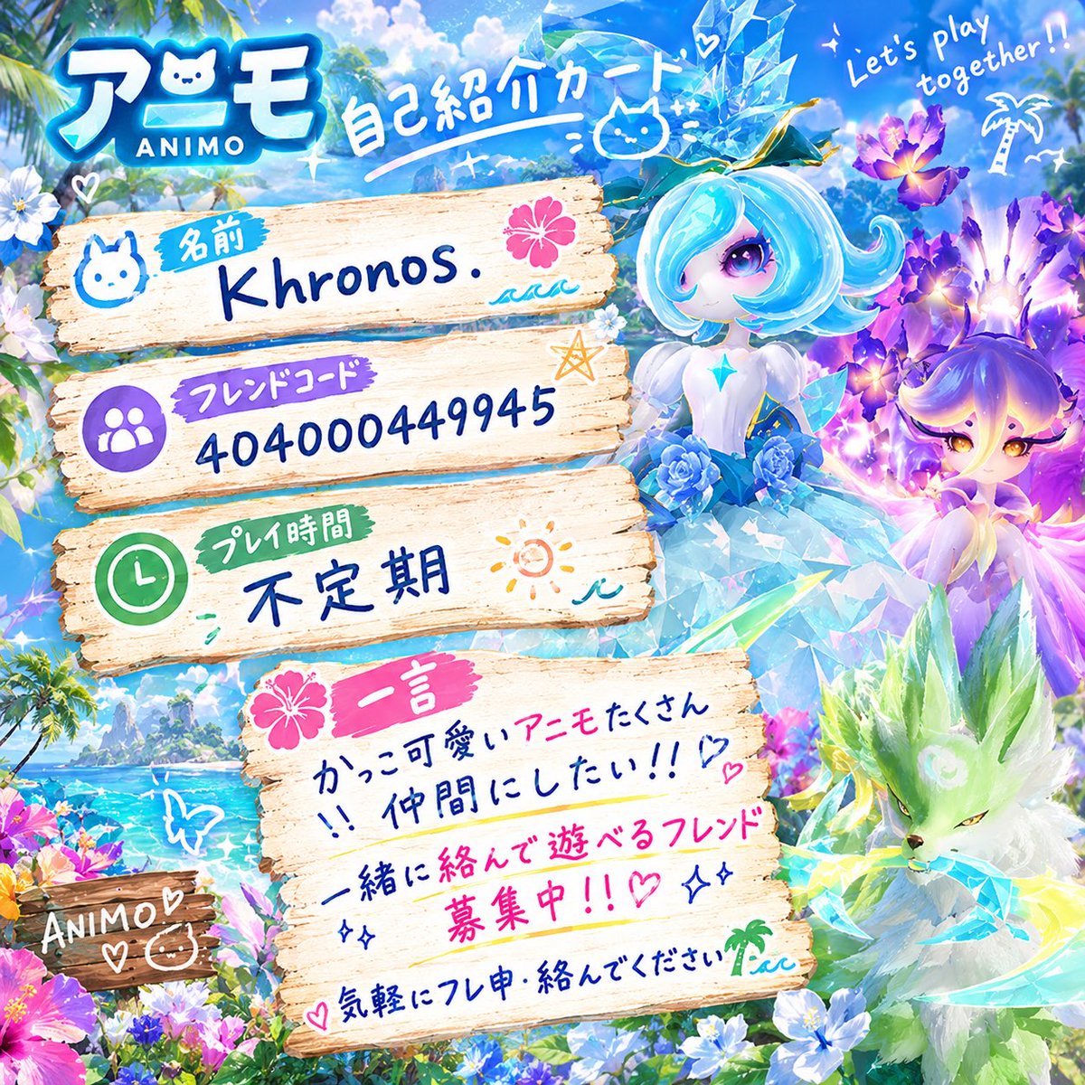 kaju_2001's tweet photo. 【アニモ】iOS版始めました‼︎🏝️🔥
かっこ可愛いアニモを集めるのにハマってます‼︎‼︎
せっかくなのでアニモやってる方といっぱい繋がりたい！！
フレ申・リプ・絡み大歓迎🙌✨
気軽に絡んでください〜！！一緒に遊びましょ🌴

#アニ��
#無言フォロー大歓迎
#可愛いうちの子達 https://t.co/3MU2t09RhI