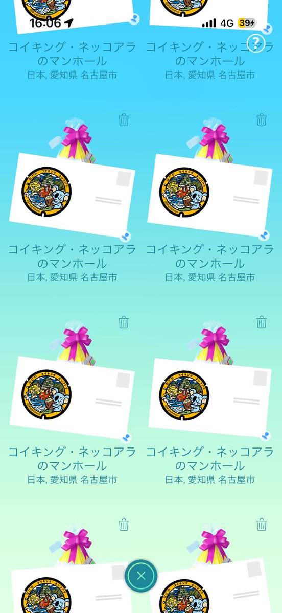 hm__41528's tweet photo. ポケふた交換しませんかー？
名古屋のマンホールでよければ交換可です🙆‍♀️！
未所持が多いのでたくさんご提案ください🫶
 #ポケふた
 #ポケふた交換 https://t.co/xDeywThduv