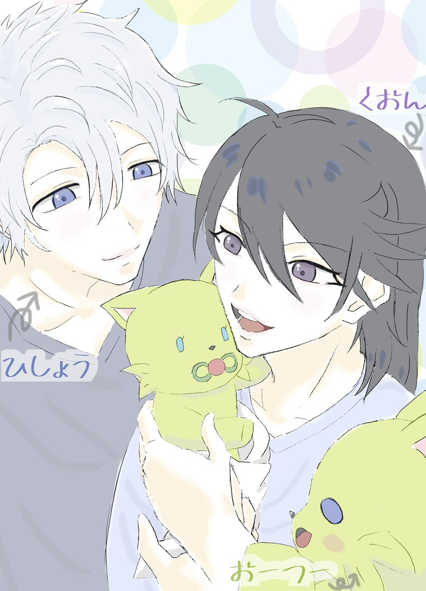 o2_kh9's tweet photo. 十月十日の旅
出産まで待ち遠しい

#久遠と飛翔 #イラスト 
#妊婦 #妊娠 #4ヶ月目 https://t.co/38F2I9czDi