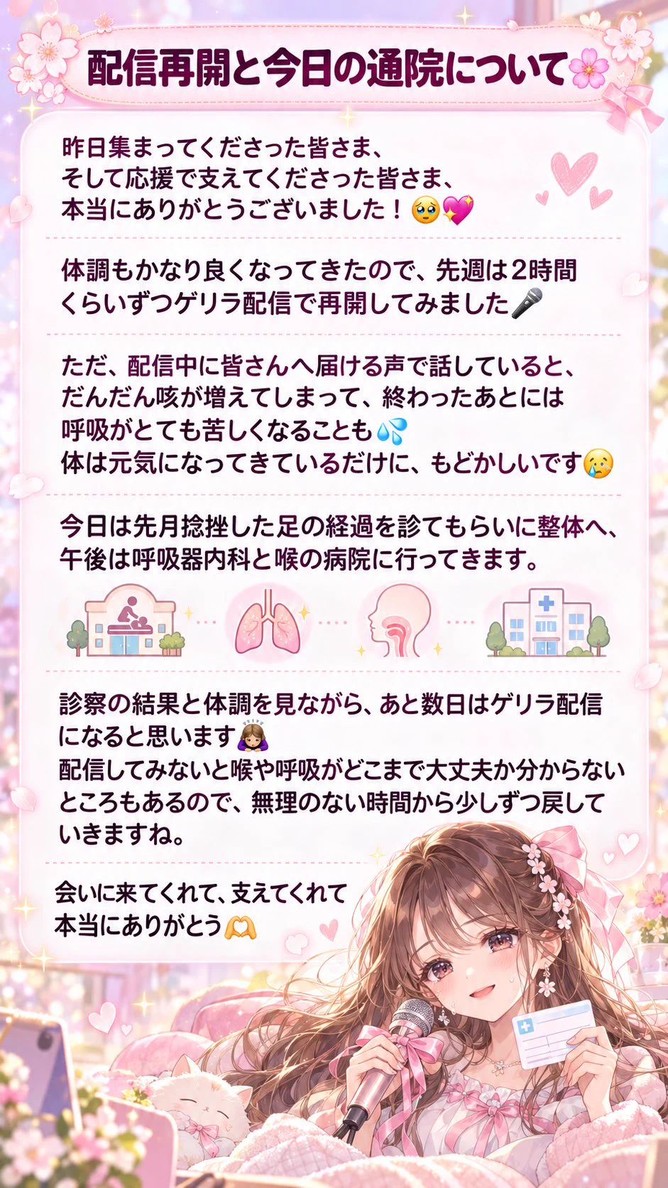大福ちゃん в X: „@Kurose_PUNCH えーー！ 寝ている時の発作が最も