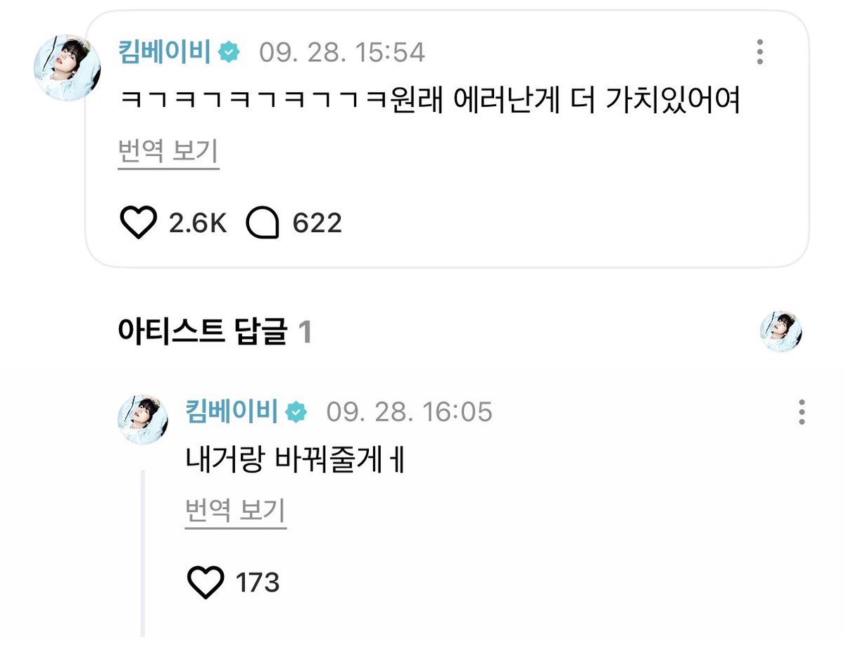 ybabhdk's tweet photo. 안정형 남자 너무 좋네 정말루 여자들이 슬퍼하니까 자기거랑 바꿔주겠다는 남자 어떻게 안좋아함.. https://t.co/amM5yRy88o