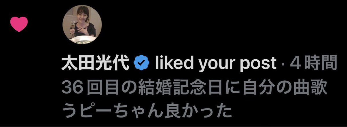 tane7_'s tweet photo. @pompoko_jiro さぷらいず��😭 https://t.co/jmhkOu0Fa1