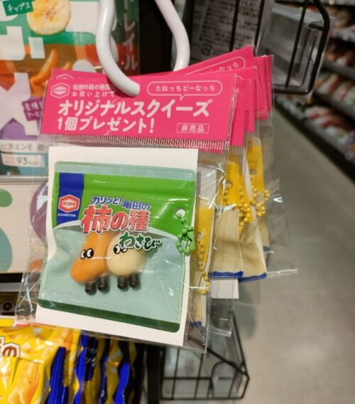 shimapatobu's tweet photo. 亀田の柿の種『たねっち、ピーなっち』スクイーズおまけが店頭でもらえるキャンペーン開催店はどこ？

https://t.co/dAZcGYxsqt

#おまけ　#亀田の柿の種　＃スクイーズ　#亀田製菓

9/28からイオンで実施していました

柿の種
梅しそ味
わさび
うましお

の全4種類

可愛い商品で、売り切れる可能性が高いと思います！