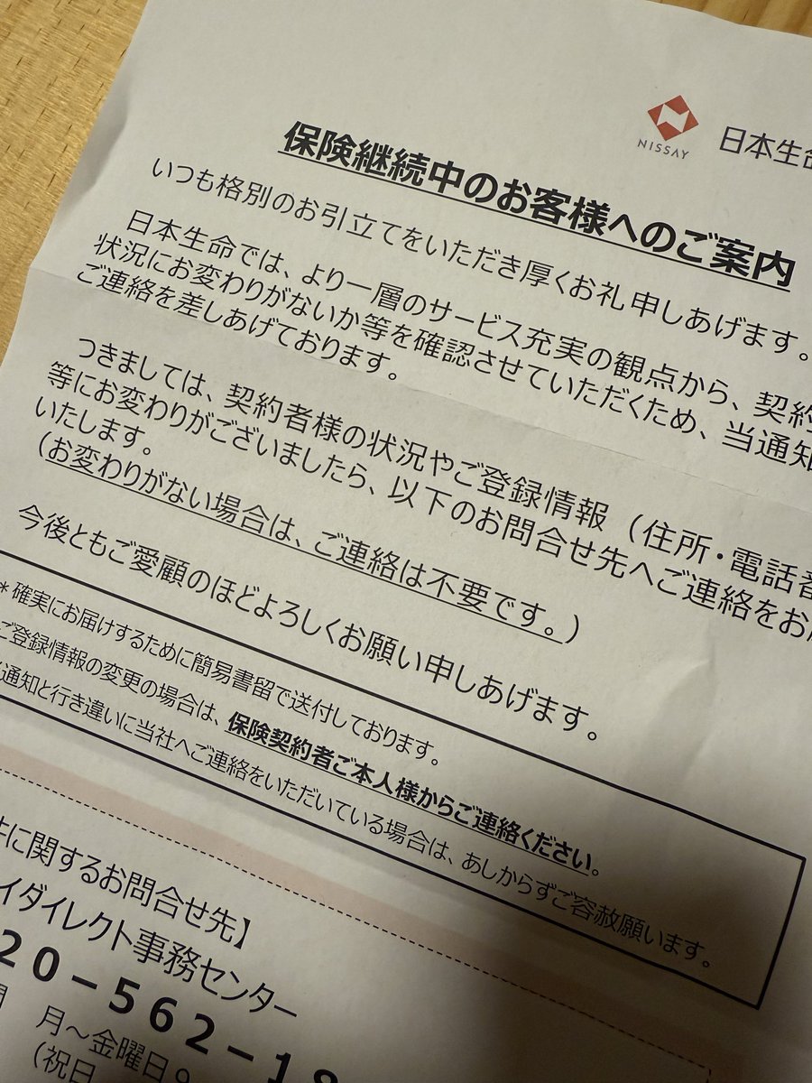 aksk_kaigo's tweet photo. 敬老の日に生存確認きたよ！w https://t.co/mO9COE5SzG