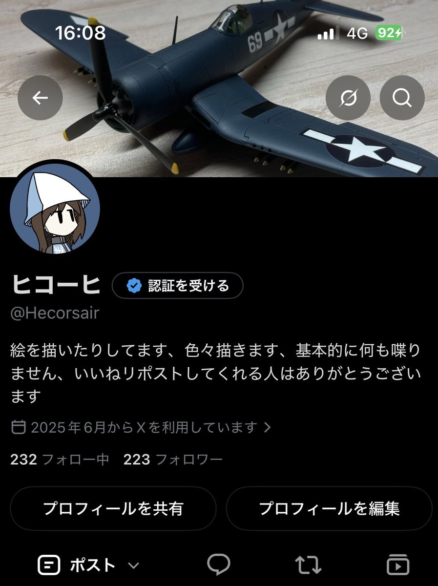Hecorsair's tweet photo. 風船飛びませんが今日は私の誕生日です https://t.co/9V2HMu87lB