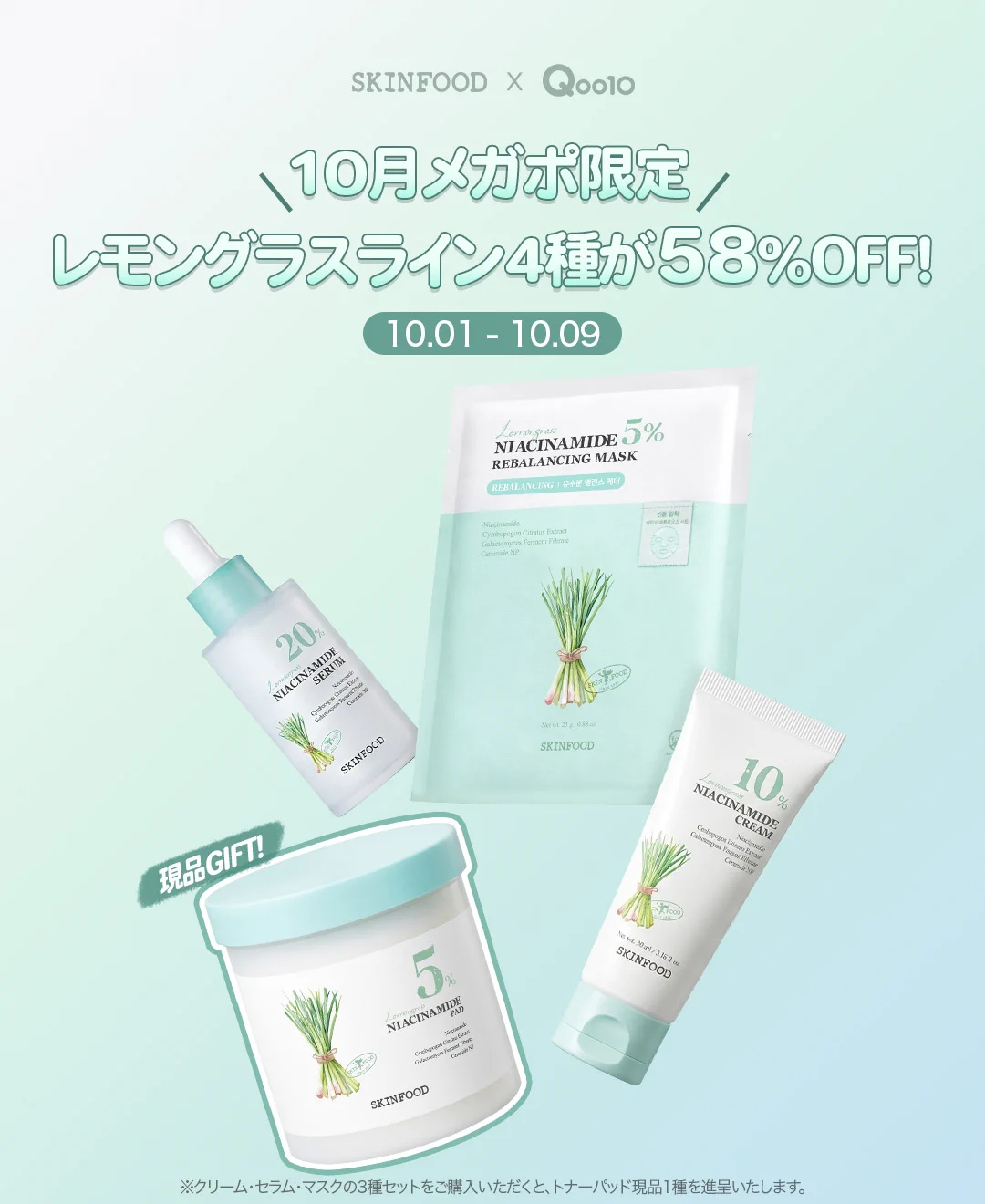 SKINFOOD (スキンフード) (@skinfoodjapan) / X