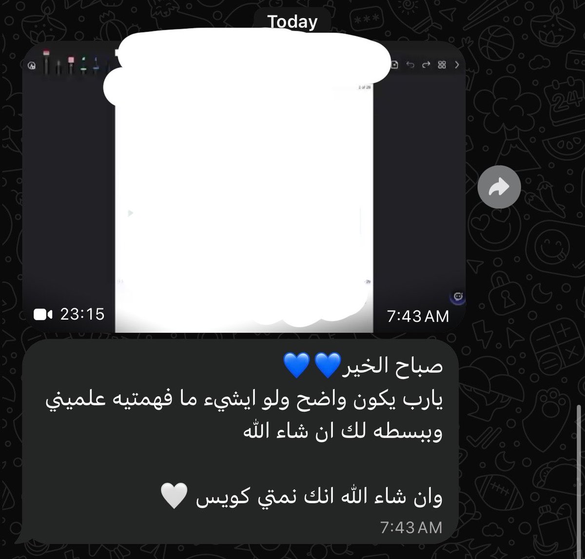 22_qpx's tweet photo. لما تكون واثق بالله ان كل شي بهالدنيا راح يتيسر وبيعدي، باقسى ظروفك راح يرسل لك الله شخص من حيث لاتعلم يهون عليك فترتك يقدم لك يد العون بدون مقابل، احبك يالله❣️❣️ https://t.co/afya7AfpXe
