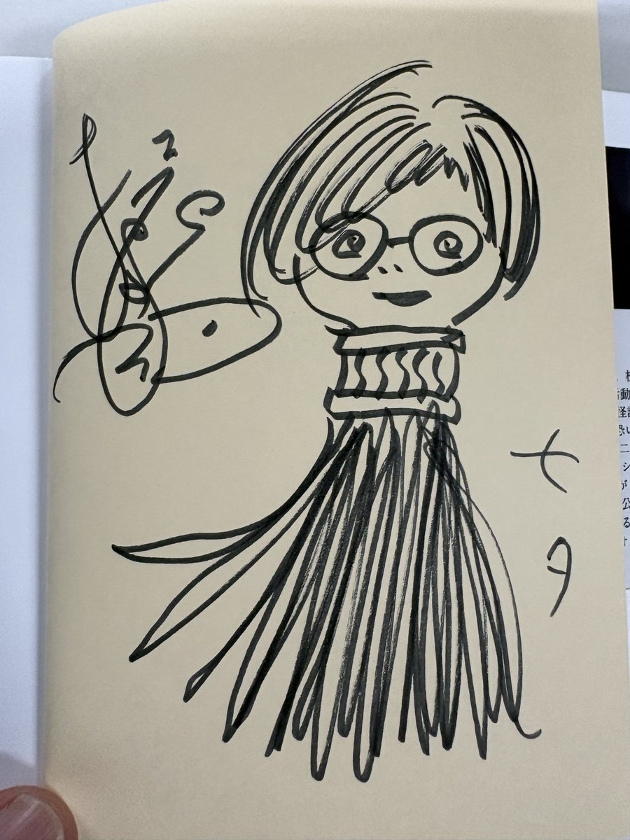 tanishisuki's tweet photo. 【『恐い日常』書店回り】
📚#丸善仙台アエル店
@maruzen_aer 
仙台駅西口アエル1階
#死の旅、#恐い旅 サイン本書かせてもらいました。
イラストは仙台七夕まつりの吹き流し
#恐い日常 (ハチver.)のサイン本もまだあります。
#二見書房 #丸善 https://t.co/D5z3WZP7vr