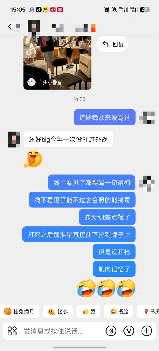 APsychopath667's tweet photo. vctcn你们真的很让我失望... https://t.co/RevqMrXWKy