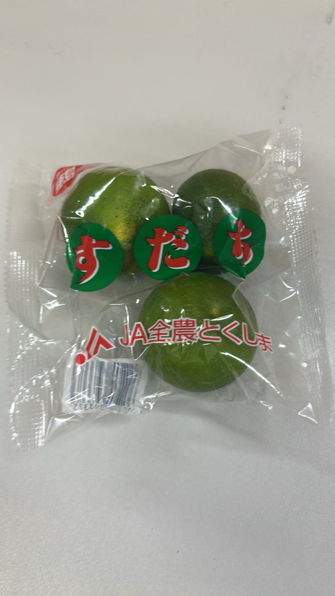 baaba0213's tweet photo. 恩師からすだちを頂きました。
絞ってうどんにでもかけようかな🤔 https://t.co/ERxq9nr8z2