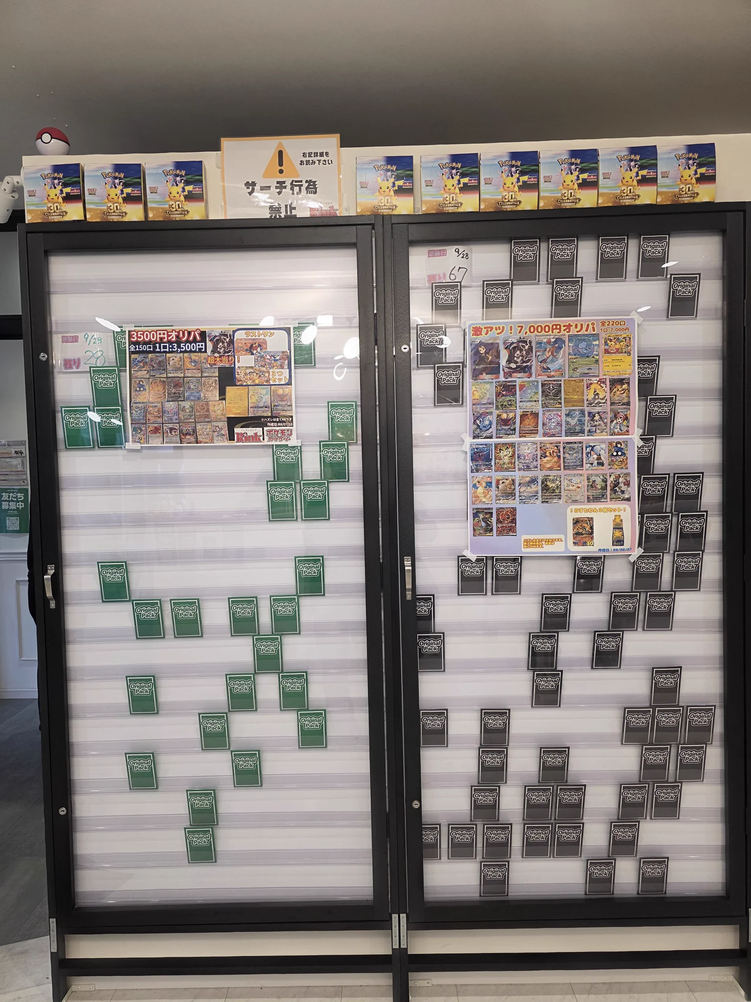 Rinkー伊勢崎ポケカ専門店ー on X: 