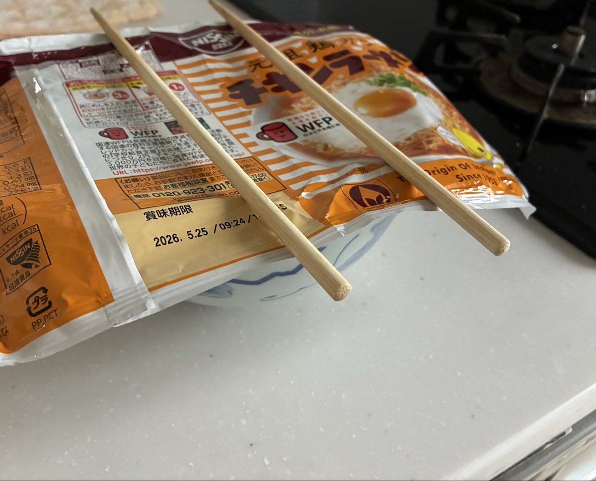jun_ye51605's tweet photo. チキンラーメンライフハック

お皿を蓋にしなくてもこれでOK！
#チキンラーメン
#日清
#ライフハック https://t.co/03G6jlUhDd
