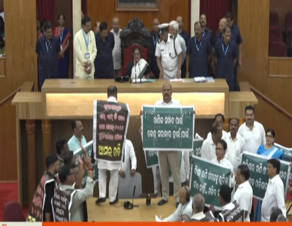 NEWS7Odia's tweet photo. #୪ଟା_ଯାଏଁ_ଗୃହ_ମୁଲତବୀ
- ଶୂନ୍ୟକାଳରେ ପୁଣି କଂଗ୍ରେସ ସଦସ୍ୟ ହୋହଲ୍ଲା
- MMDR ବିଲ୍ ପ୍ରତ୍ୟାହାର ଦାବିରେ ହଟ୍ଟଗୋଳ
- ବାଚସ୍ପତିଙ୍କ ପୋଡିମ୍ ସମ୍ମୁଖରେ ନାରାବାଜି
- ଗୃହକୁ ଅପରାହ୍ନ ୪ଟା ଯାଏଁ ମୁଲତବୀ ଘୋଷଣା କଲେ ବାଚସ୍ପତି
#PrameyaNews7 #OdishaNews #OdishaAssembly #AssemblyAdjourned https://t.co/kscXZKRv0m