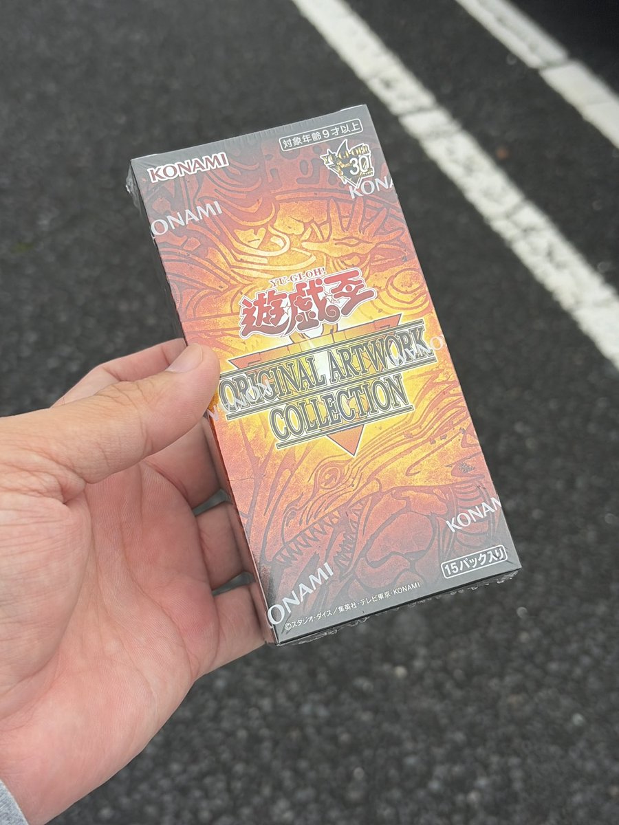youtb125's tweet photo. ふつーに買えんじゃねえか💢💢💢 https://t.co/dCBpVh3UO2