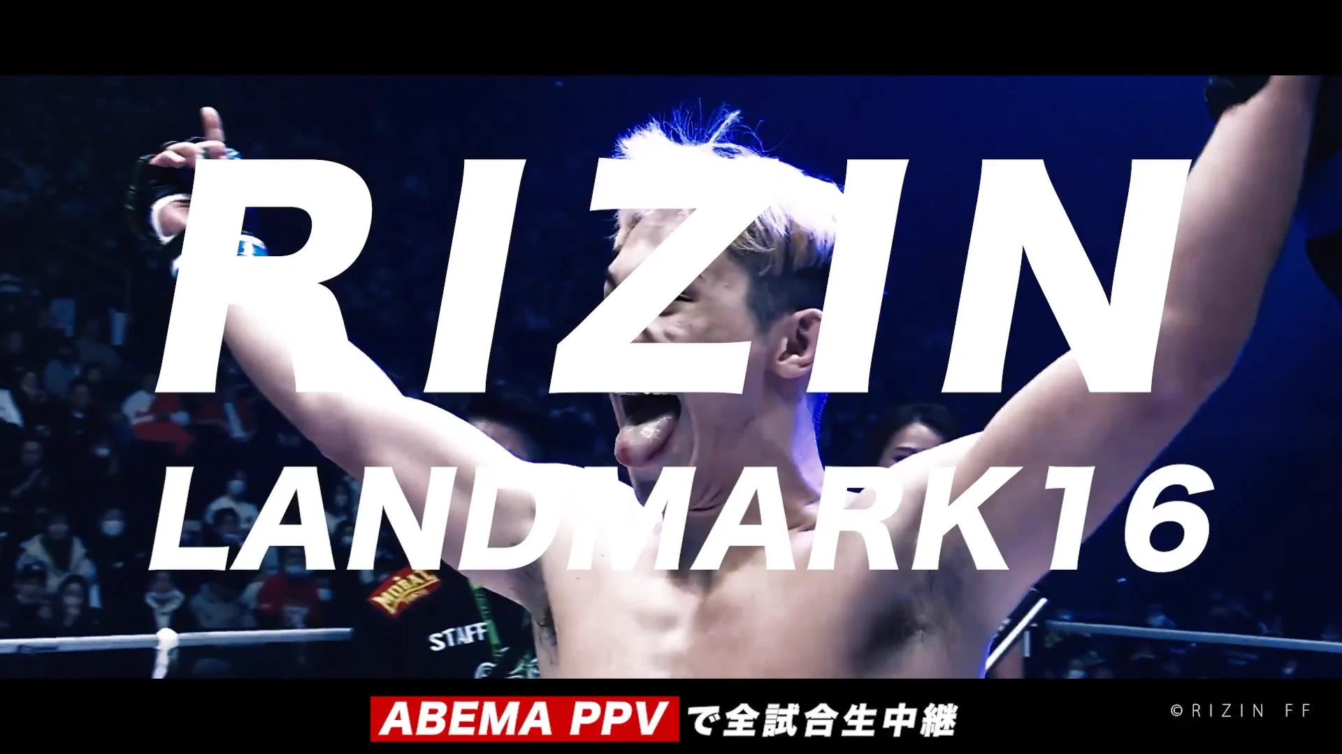 ABEMA格闘 on X: 