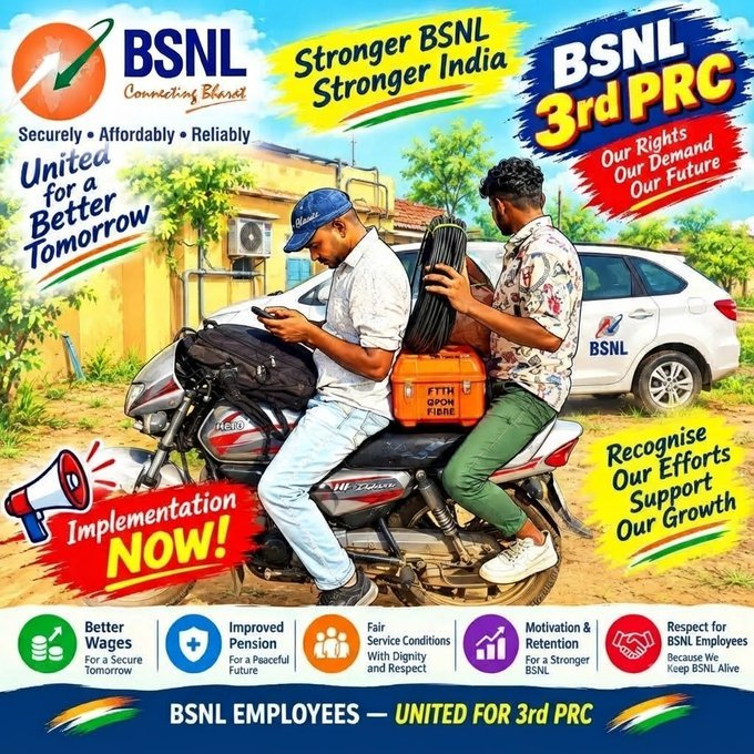 hemantpdjain's tweet photo. #BSNL का नेटवर्क 4G हो गया,
टावर भी अपग्रेड हो गए…
बस कर्मचारियों की pay revision की फाइल अभी भी 2G में चल रही है! 😂
@JM_Scindia
अब तो speed बढ़ाइए
3rd PRC लागू कीजिए! 🚀 @narendramodi @PMOIndia @DoT_India @PemmasaniOnX @CMDBSNL #3rdPRC_BSNL #Remove_Affordability_Clause https://t.co/KamOHWwqMu