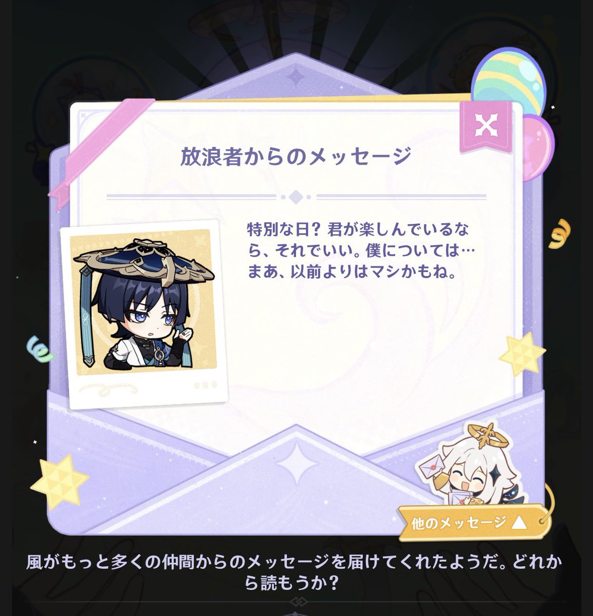 onakaitai_7's tweet photo. はーーーー‼️‼️‼️‼️‼️
やっぱ放浪者丸くなったな。とても成長を感じます。神 https://t.co/3uN3rhIBzR